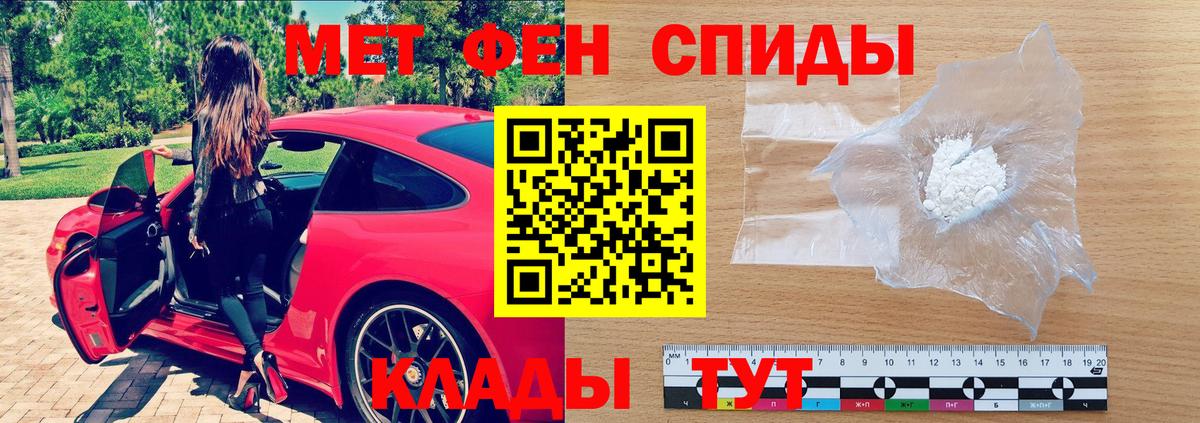 Старая Русса  Amphetamine  Вход с VPN  АМФЕТАМИН VHQ 