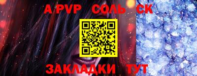 ECSTASY Кинель