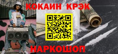 бутират Кингисепп
