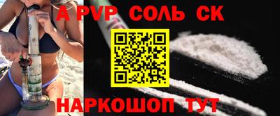 ECSTASY Кинель