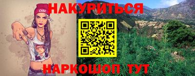 бутират Кингисепп