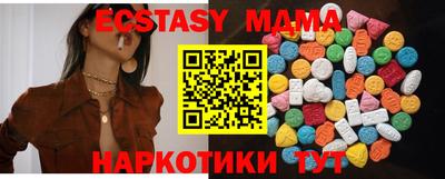 ECSTASY Кинель