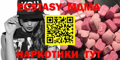 ECSTASY Кинель