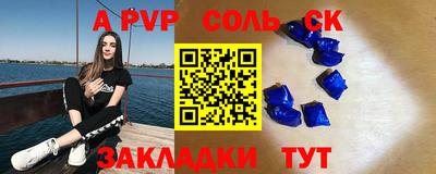 бутират Кингисепп