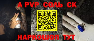 бутират Кингисепп