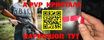 бутират Кингисепп