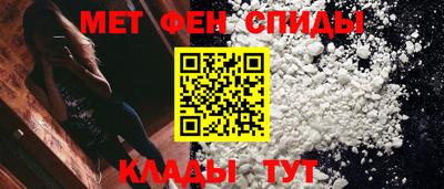мет Кимры