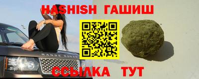 бутират Кингисепп