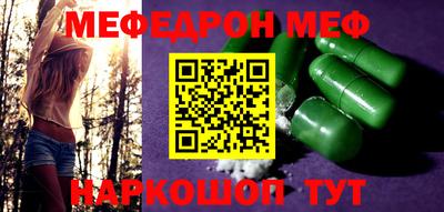 бутират Кингисепп