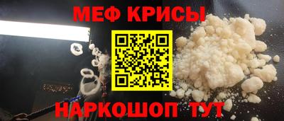 бутират Кингисепп
