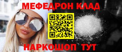 бутират Кингисепп