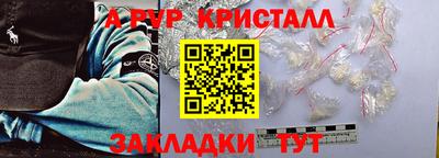 бутират Кингисепп