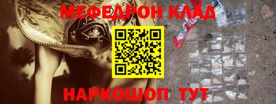 бутират Кингисепп