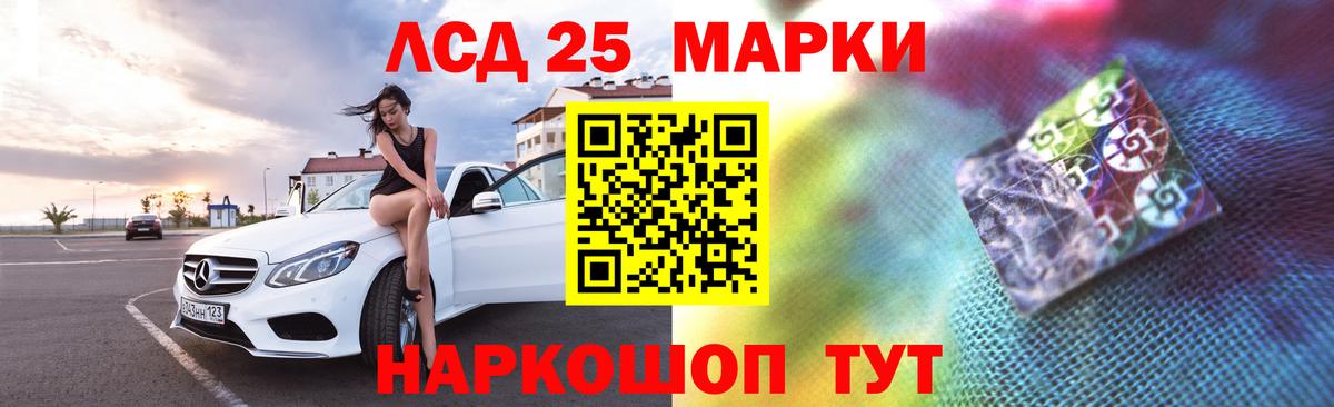 ЛСД экстази кислота Старая Русса