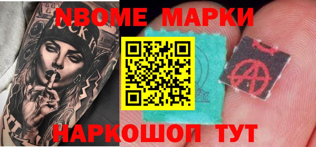 Лсд 25 экстази ecstasy  LSD-25 экстази кислота  Вход с VPN  Старая Русса 