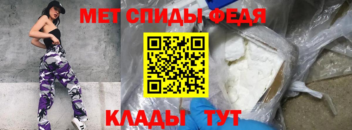Первитин мет Старая Русса