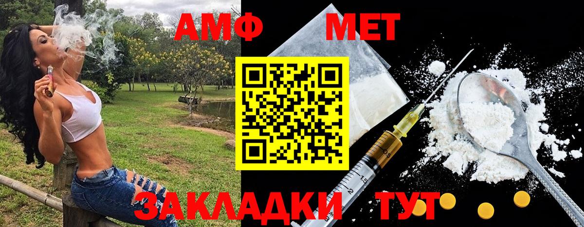 Метамфетамин Methamphetamine  Метамфетамин Methamphetamine  Вход с VPN  Старая Русса 