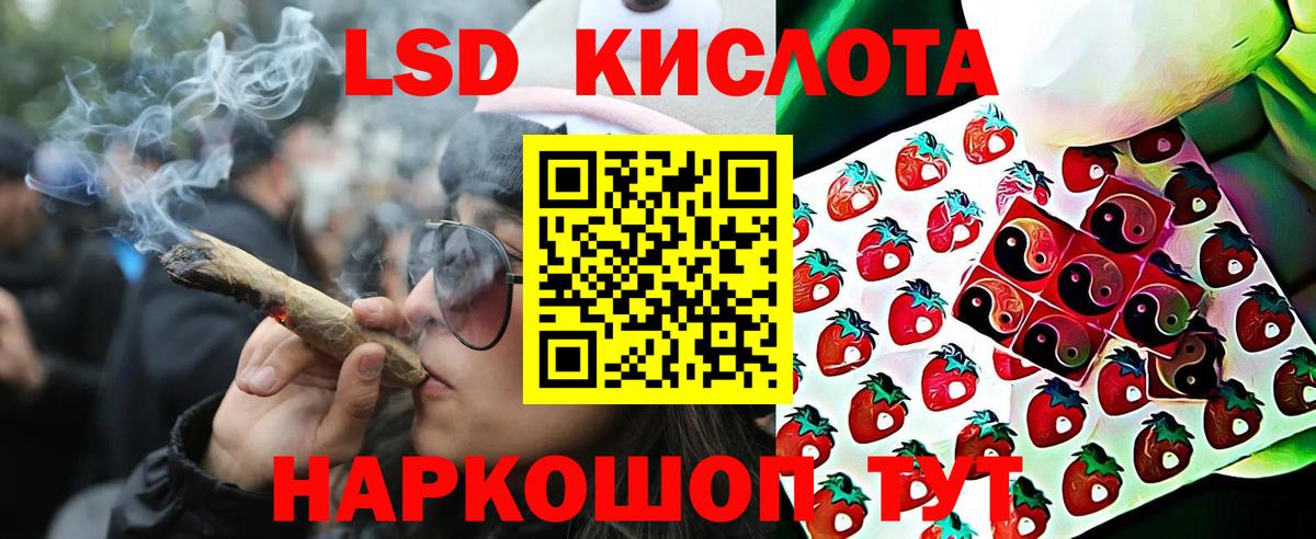 Марки NBOMe  Марки N-bome 1500мкг  Вход с VPN  Старая Русса 