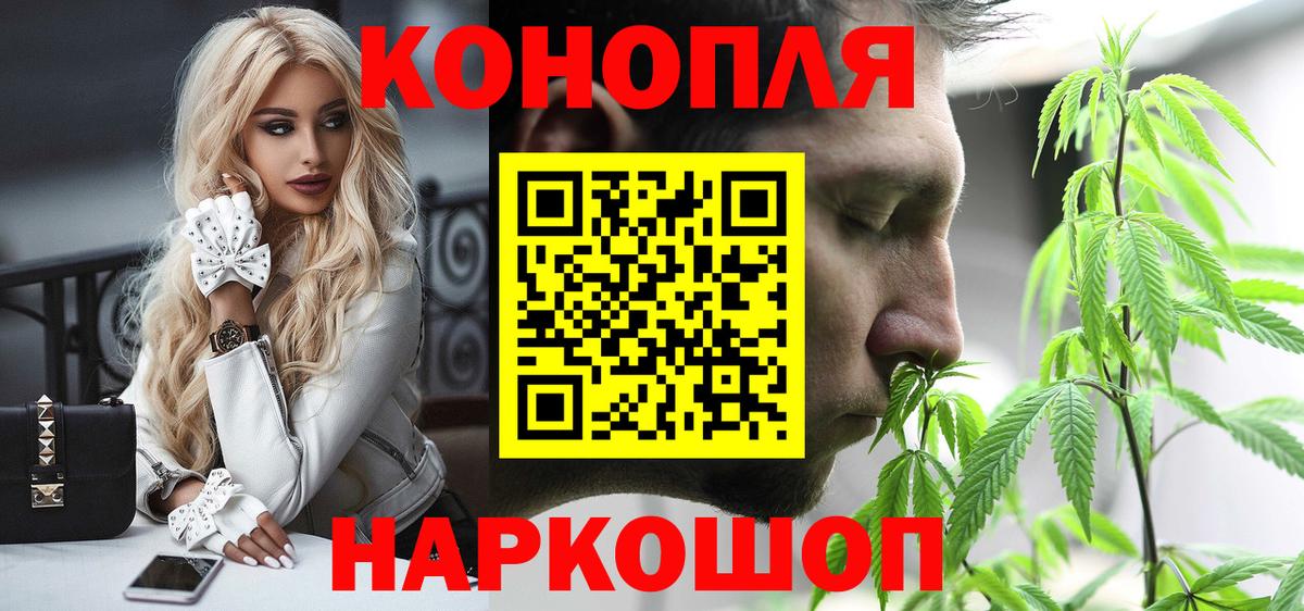 Конопля Amnesia  МАРИХУАНА Bruce Banner  Старая Русса  Вход с VPN  МАРИХУАНА ГИДРОПОН 